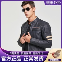 SBK Motorcycle Leather Clothing Male Locomotive Clothing Anti-Fall Riding Suit Bull Leather Jacket Casual Jacket All Season Autumn GR-5