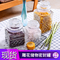 Sugar fonder glass bottle sealed jar storage tank food storage box kitchen tea jar Miscellaneous grain food bottle honey
