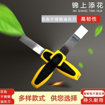 Zhuo Fu Bicolor Small Shovel Cleaning Sub Tool Lacquer Thickened Oil Ash Wood Handle Shoveling Knife Stainless Steel Scraping Putty Boutique