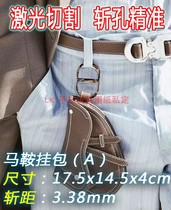 LK-YB085 handmade leather DIY drawing layout custom cut hole precision cutting ox card saddle running bag