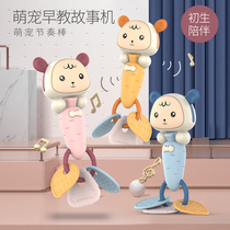 Baby toys 0-1 year old baby puzzle early education story machine 0-3 months children hand bell tooth gum grinding tooth gum