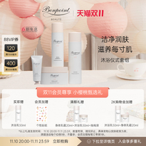 (Buy Double 11) Bonpoint 2-in-1 Body Low Foam Body Cream Moisturizing Massage Oil Hand Cream