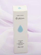 Refreshing texture Japan moisturizing moisturizer sensitive skin care products Toner lotion Lotion 100ml