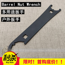 MENT element cochainfish bone fixed ring switch ring Barrel Nut Wrench disassembly tool wrench