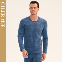 Shile plus velvet padded mens thermal underwear set autumn and winter style northeast autumn clothes and trousers mens thread clothes