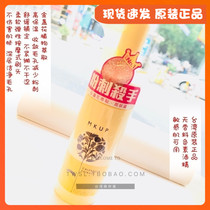 Taiwan procurement MKUP Beauty coffee Calendula Bubble Mousse Makeup Remover Facial Cleanser Alcohol-free Acne 150ml