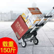 Blue language household hand trolley Aluminum alloy folding portable shopping cart Luggage car trolley car small trailer pull cart
