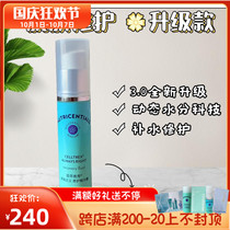 nuskin such as skin repair essence meta-good xiu yan value justice repair essence (upgraded)