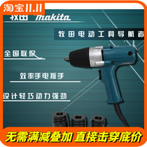 Original Imported from Japan Makita Makita 6905B Electric Wrench Impact Wrench Bolt Nut Socket Wrench