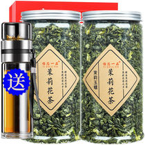 2021 new tea cross county jasmine tea leaf thick dragon pearl bulk flower tea tea tea green tea green tea balsami 600 gr