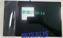 Suitable for new Lenovo YOGA C740-14IML 15 touchscreen display screen assembly