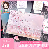 Japan Shiseido MAQUILLAGE limited mind Sailor Moon joint powder oil control concealer ultra-thin