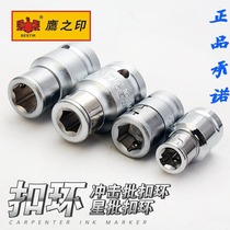 Eagles seal 6 3 10 12 5mm square hole to hexagonal hole bullet sleeve impact batch star batch buckle screwdriver joint