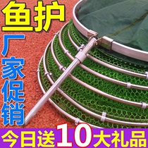 Fish protection net pocket Fishing folding fish protection fish net bag Black pit fish household Nylon fishing household Glued anti-hanging quick-drying weaving