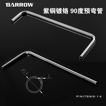Barrow 14MM copper chrome-plated metal tube copper tube water-cooled tube single 90 degree double 90 degree TSWG-14