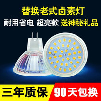 LED light cup G5 3 pins bulb MR16 ceiling spotlight MR11 replacement tungsten filament halogen old light source home