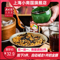 (Buy 1 Get 1 Free) Shanghai Xiaonanguo Scallion Oil Mixed Noodle Sauce Seasoning Mixed Vegetable Bibimbap Sauce 42g*5 Bags