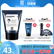 St. Vina Crystal Just Gel Cream Mini Version Men Styling Diamond Oil Head Cream Hair Wax Hair Gel Vigorously Styled