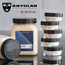 Opera Phantom powder Split Powder 10g 10g 20g 15g 15g Control Oil Transparent Matt Foggy Flexo Coke Explosion Recommendation