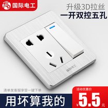 Type 86 concealed switch with socket panel Yabai one-open five-hole single-open dual-control switch two or three sockets with switch