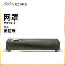 UK naim Mu-so2 speaker Bluetooth wireless multimedia audio olive green net cover