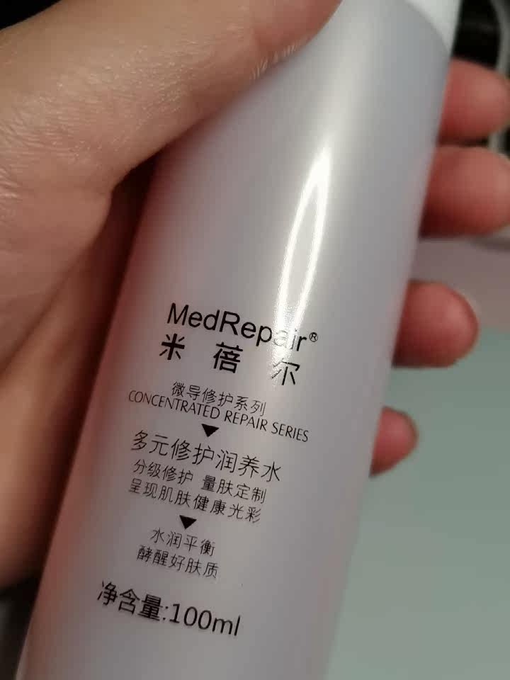 最新揭秘米蓓尔粉水贴片面膜真实感受曝光?真实体验曝光