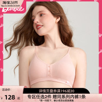 Curious Lady BARBIE Joint-style triangular thin cup bra suit female display chest small free steel ring vest bra