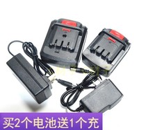 Guanshi 21V 12V 16 8V Lithium rechargeable drill Electric wrench screwdriver Electric screwdriver Lithium battery charger