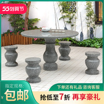 Stone Table Stone Bench Courtyard Garden Outdoor Clear Cabin Natural Stone Table Home Modern New Chinese Minimalist Stone Roundtable