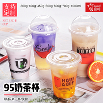 500ml to a cup of disposable cup color printing plastic milk tea hot and cold drink cup thick special price can be covered