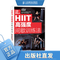 HIIT: High-intensity intermittent training HIIT training schedule Action Injury Recovery Program