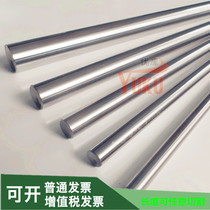 Chrome-plated rod Piston rod Linear optical shaft 4 5 6 7 8 9 10 mm hard shaft No 45 steel quenched light rod guide rail