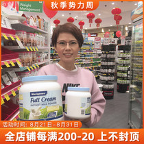 Australia Maxigenes Meike Zhuo Blue fat full-fat milk powder High calcium Children pregnant women Middle-aged and elderly 1 kg