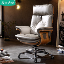 High-end Boss Chair Home Genuine Leather Comfort Long Sitting Office Chair Business Computer Chair Swivel Chair Solid Wood Large Class Chair Seat