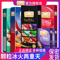 Sixth sense ultra-thin six-in-one ice-fire integrated condom ultra-thin large grain profiled G dot set tt