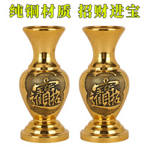 Pure Copper Vase ornaments for Buddha home living room Buddha flower arrangement rich bamboo planting dry flower copper Guanyin bamboo vase to attract wealth