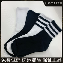 JUST CC Shake Soundka Card Women Dress Official Flagship Fitness Yoga Striped Cotton Socks Mesh Red in the same cylinder Sox