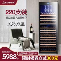 Saixin SRT-230 wine cabinet constant temperature wine cabinet Household living room ice bar refrigerator tea double temperature display cabinet