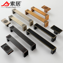 Sooju new Chinese handle antique cabinet door handle wardrobe door handle Green bronze drawer cabinet door retro handle