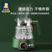 Xiaobai Bear constant temperature milk regulator All-glass insulation kettle Hot water baby household milk punch machine automatic warm milk