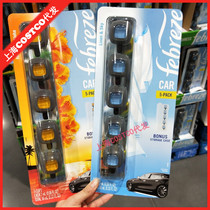 costco Shanghai Febreze P & G car outlet car perfume to smelly fresh air 2ml * 5