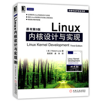 Genuine spot Linux kernel design and implementation (original 3rd edition) computer network operating system system development Linux Love Chen Li Jun Conghua 97