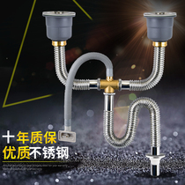 Kitchen sink drain pipe Pipe fittings Sink double tank pool drainer Sink drain pipe set