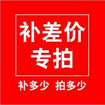 Postage supplement for the difference in the price of the post