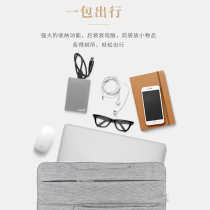 SUSTechs Lingyao 14s 14-inch Lingsharp 14 Computer Package Notebook liner protective sheath Handbags waterproof and simple