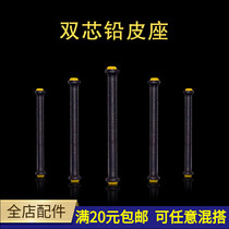 Lead leather seat ultra-fine soft core does not hurt the thread core is too soft Lead leather seat competitive fishing accessories Fishing fishing gear in bulk