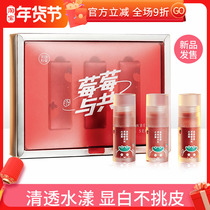 美康粉黛草莓酱唇露唇釉女纯欲风圣诞新年礼物礼盒唇彩唇泥口红