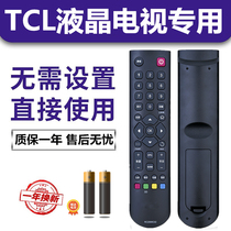 Original TCL LCD TV remote control RC2000C11 RC200 3D RC2000C02 RC2000C