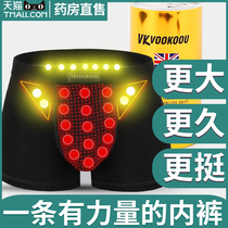 British magnetic therapy pants mens underwear Sex physiology penis couple pumping pants trend personality show jj dream desire BF