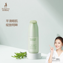 Kangaroo mother tea tree clearing water  ⁇  eye cream pregnant woman eye cream wetting wetting pregnant woman skin care products during pregnancy